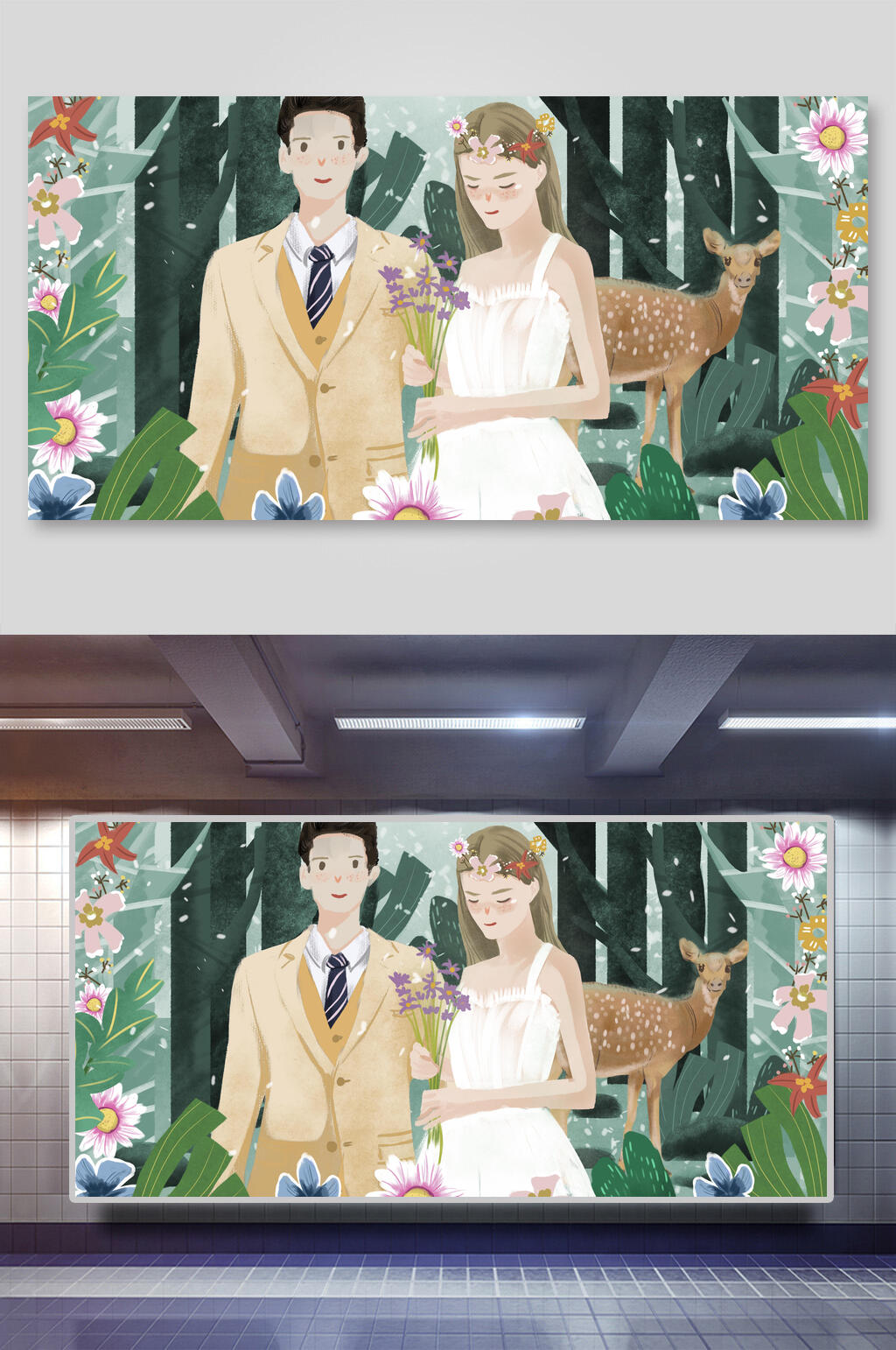 爱情情侣插画海报素材