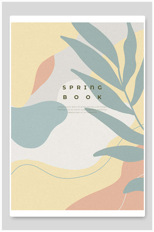 倒影淡雅抽象海报设计