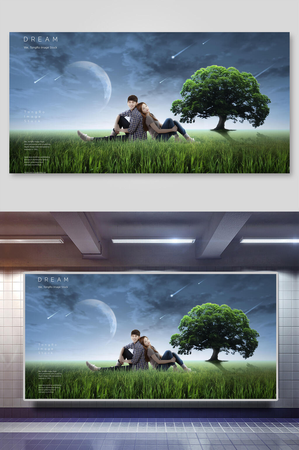 背靠背赏星空夜色海报设计素材