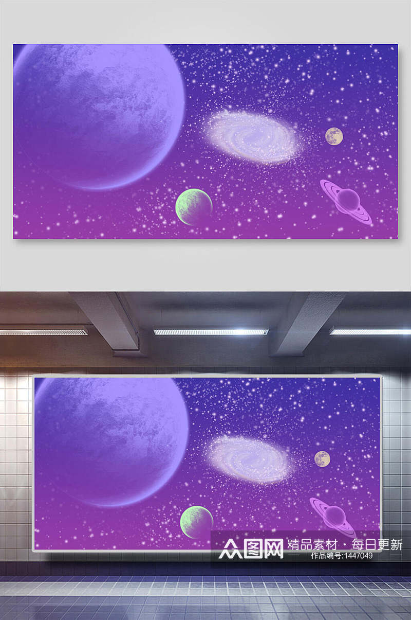 紫色太空星球插画素材素材