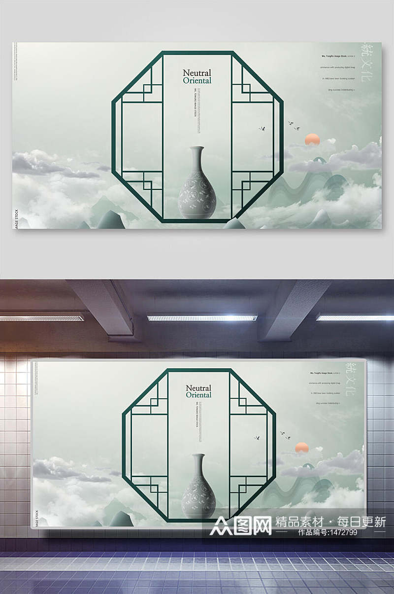 古典中国风创意海报设计素材