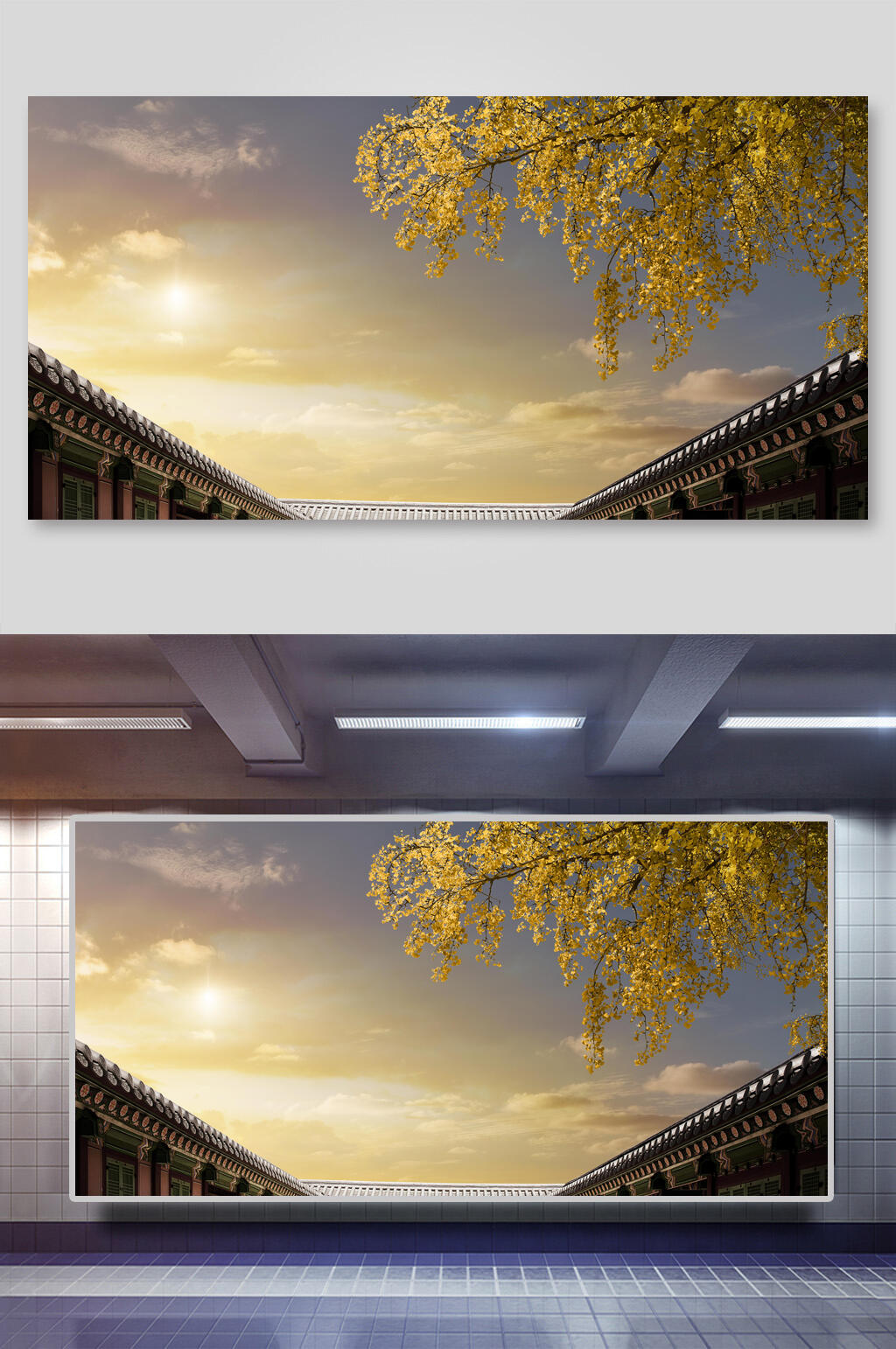 房子创意海报天空屋顶银杏海报素材