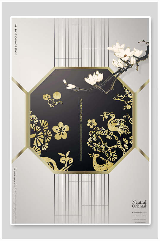 中国风创意海报六棱窗墨兰竹菊