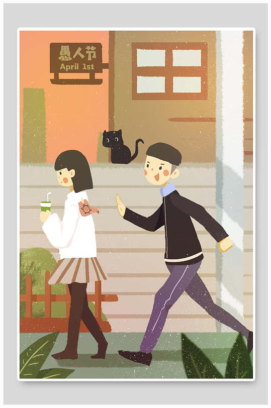 捉弄愚人节插画素材