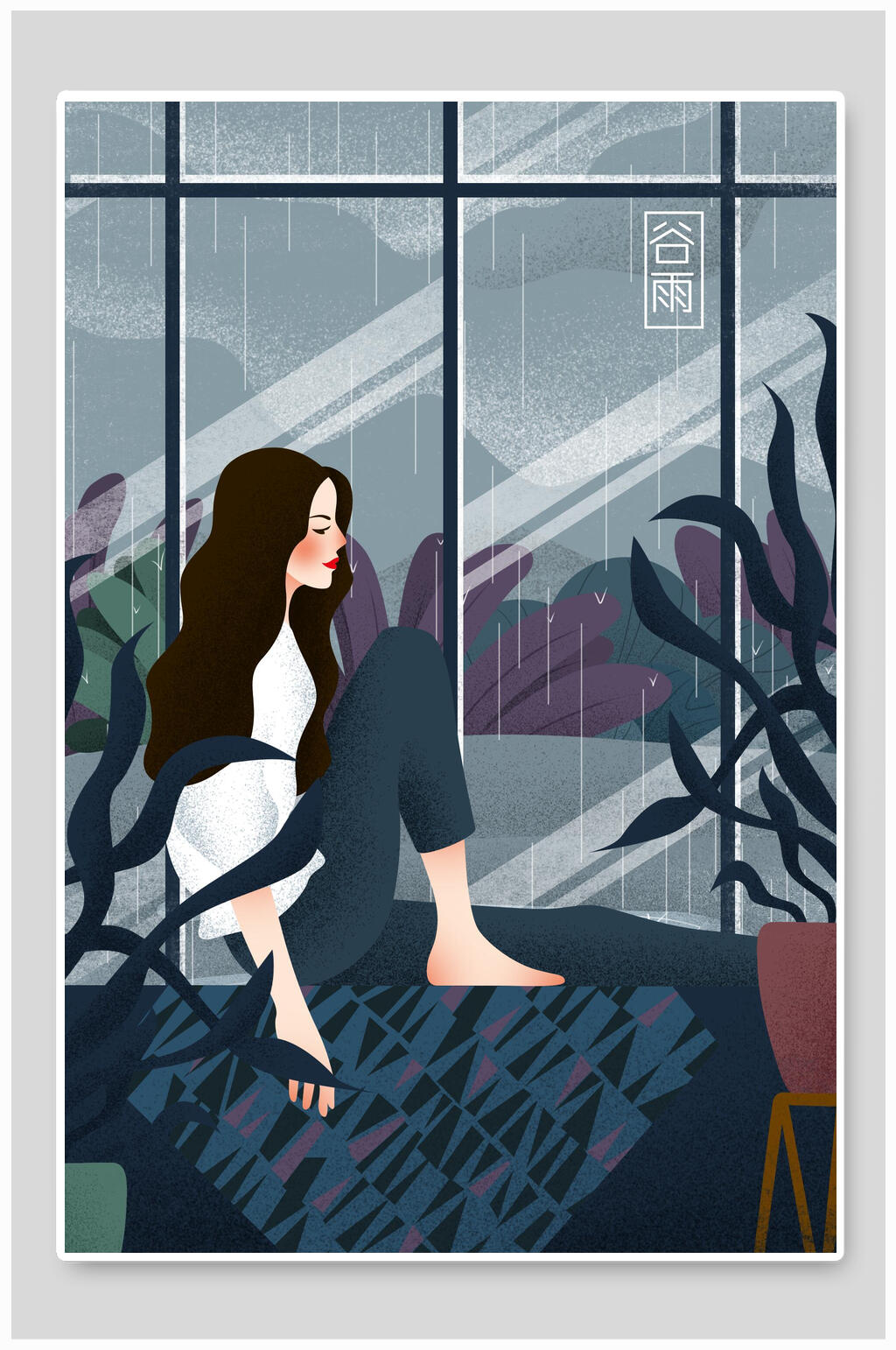 谷雨窗外插画海报素材素材