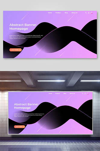 紫色创意背景素材海报