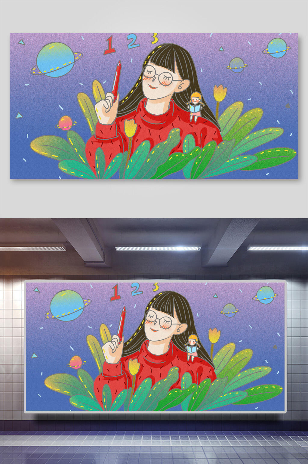 卡通脑海畅游宇宙太空插画素材