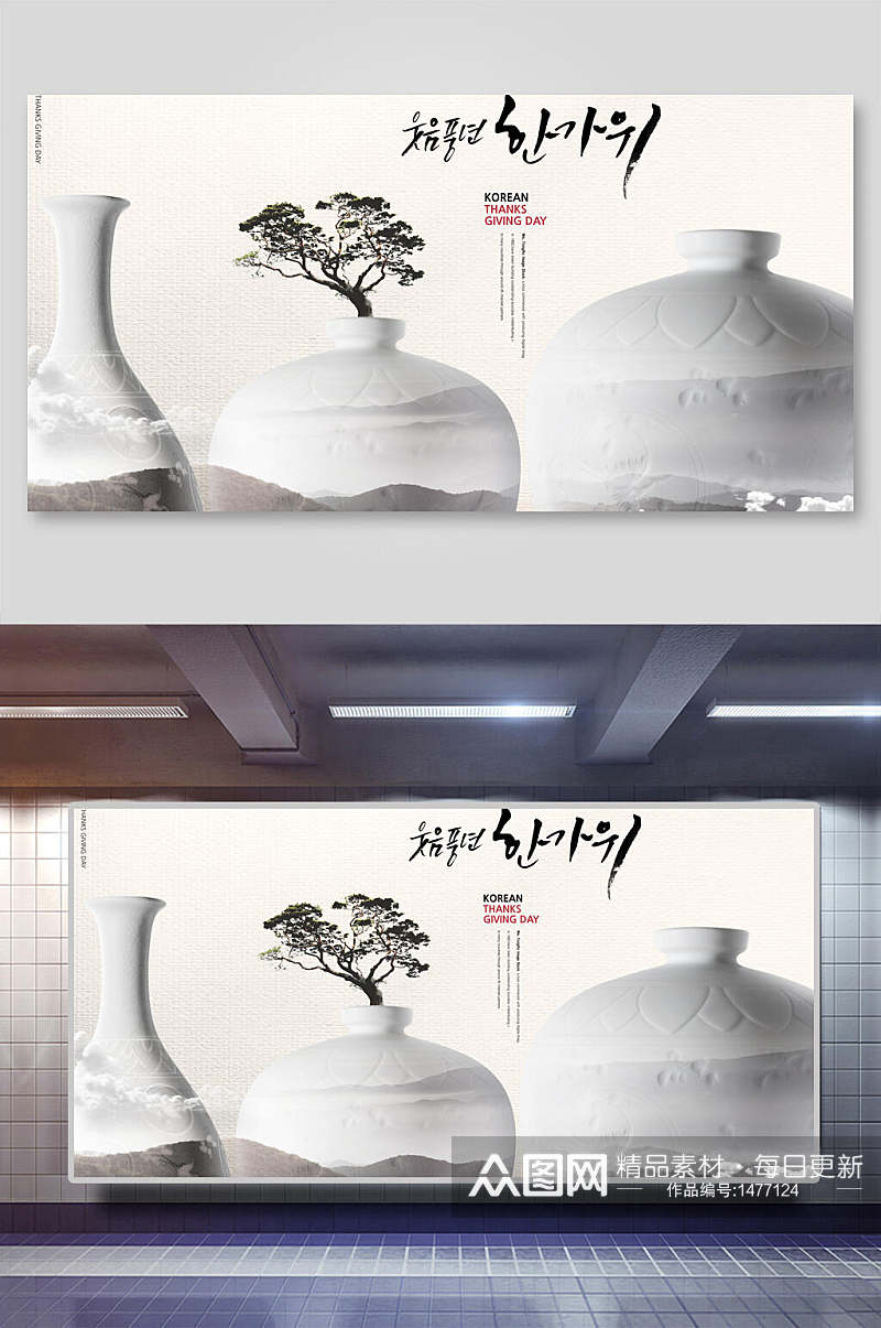 韩式创意古典海报素材