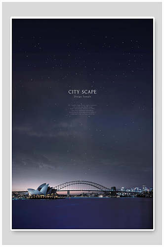 唯美城市悉尼歌剧院星空背景海报