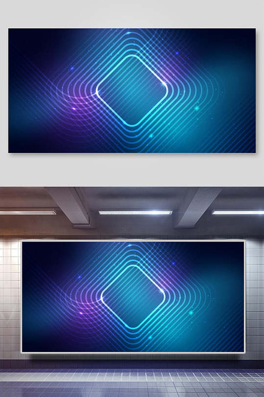 淡蓝色绚丽光影科技免抠背景海报