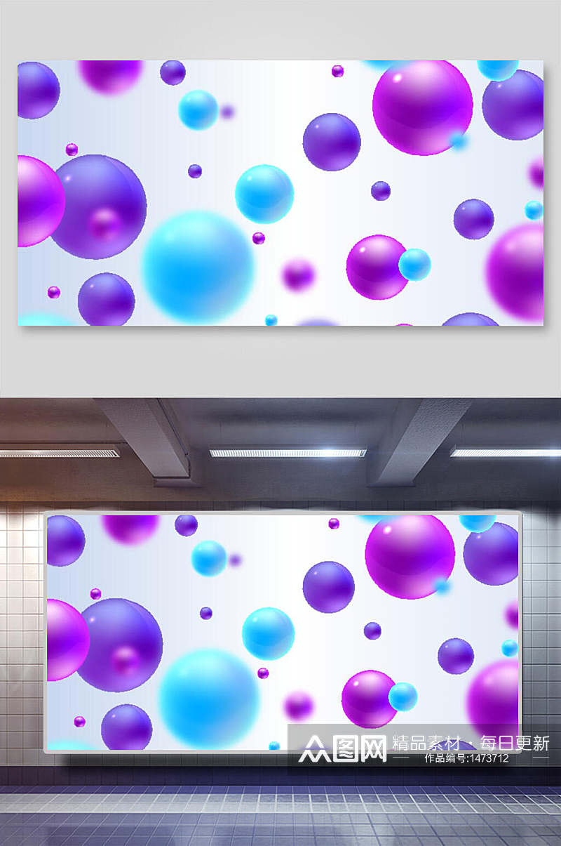 白色底图不规则紫蓝泡泡免抠背景海报素材