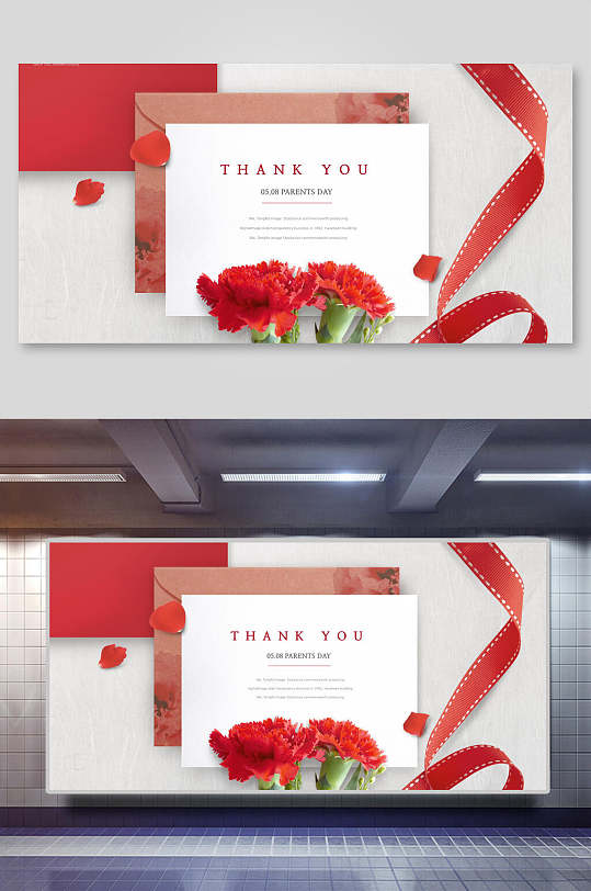 红色明信片感恩节鲜花创意海报设计