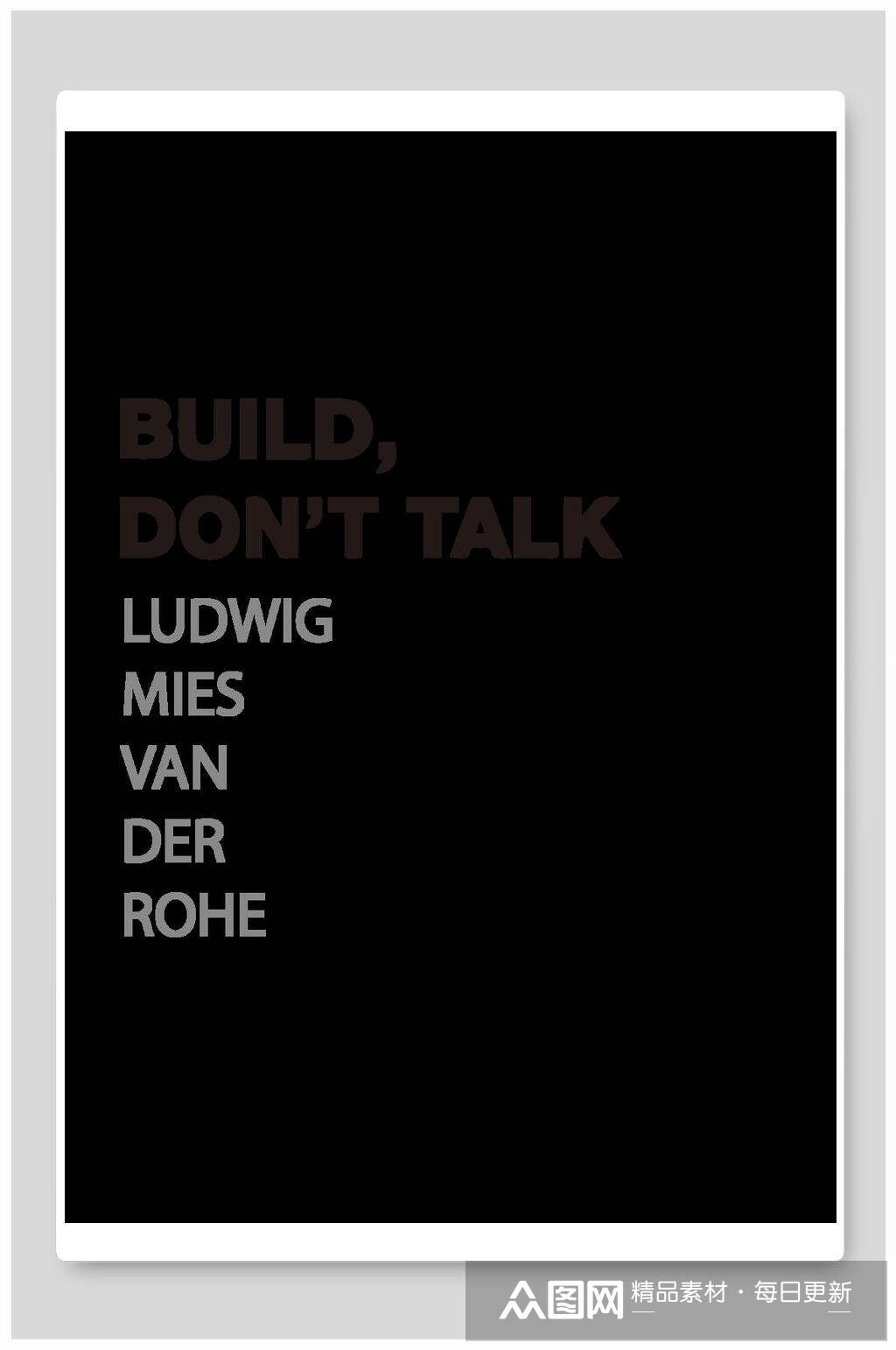 黑底英文字简约创意海报