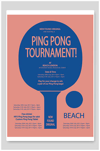 乒乓球简约创意海报
