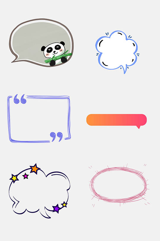 文艺对话框图片-文艺对话框素材下载-众图网