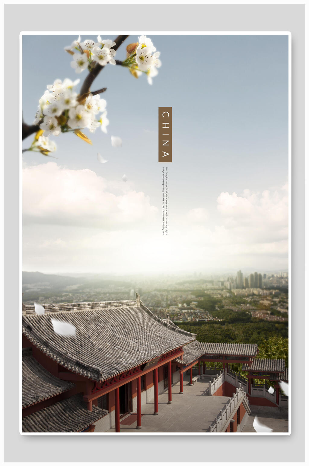 明亮中国古镇创意海报素材