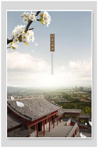 明亮中国古镇创意海报