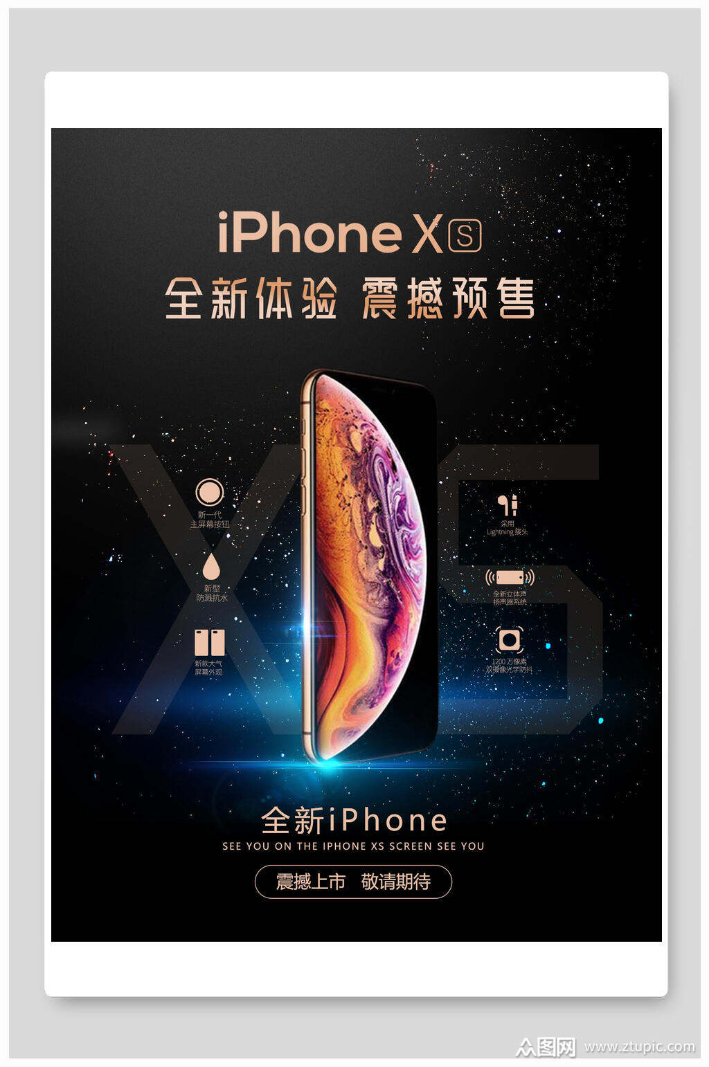 周年庆促销海报素材免费下载,本作品是由王炸上传的原创平面广告素材