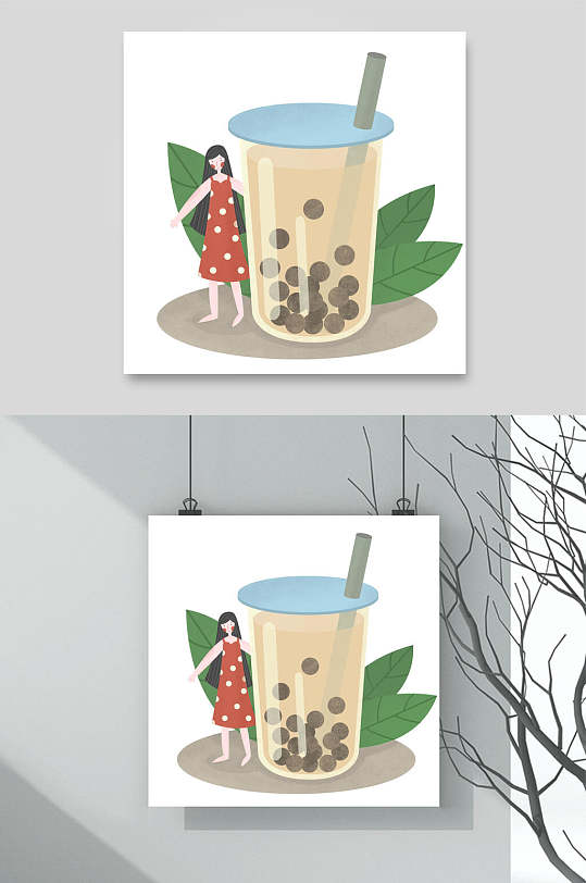 创意手绘奶茶插画元素