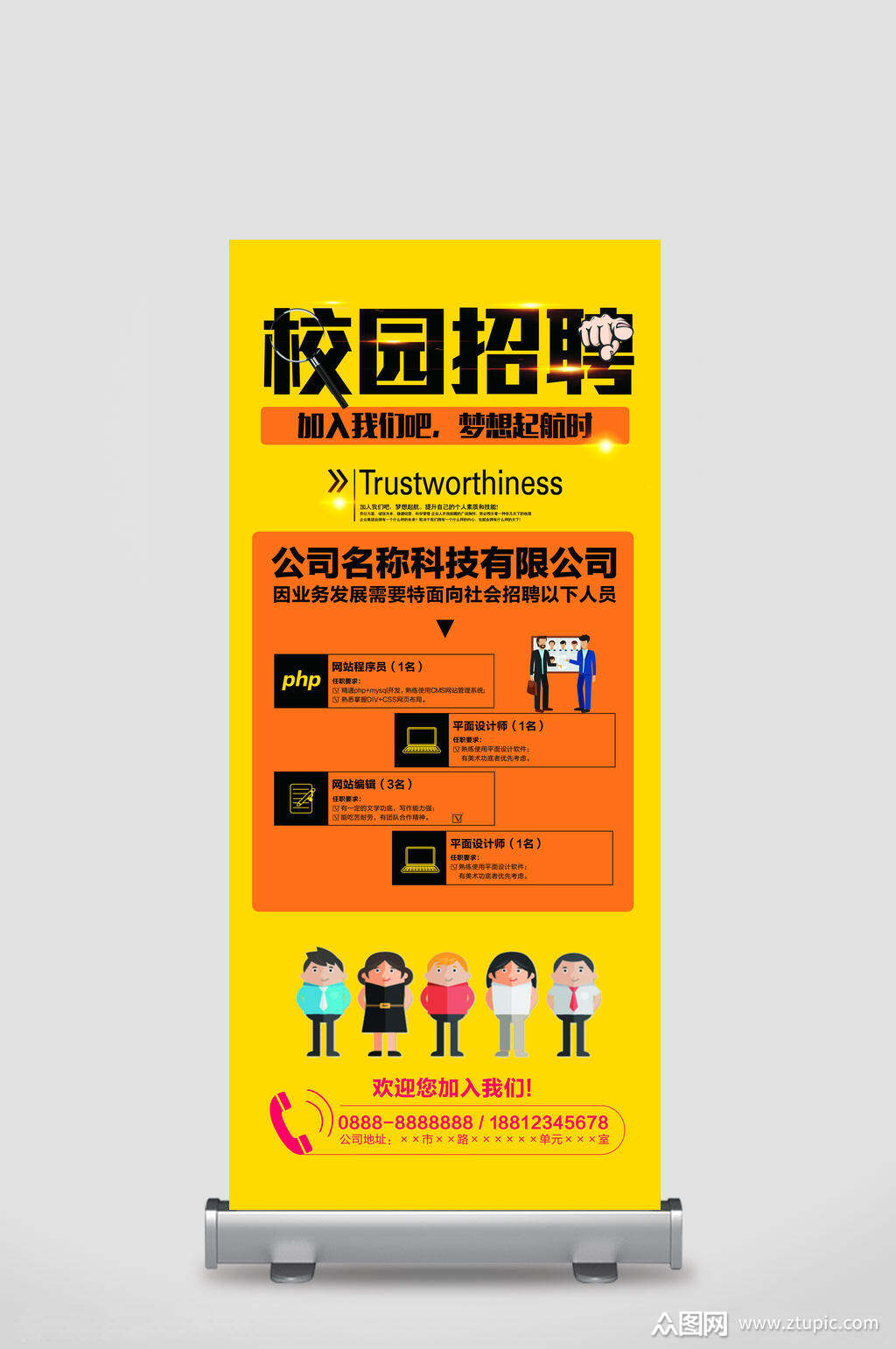 吳江教育信息網首頁_吳江教育網站_吳江教育信息網地址和入口