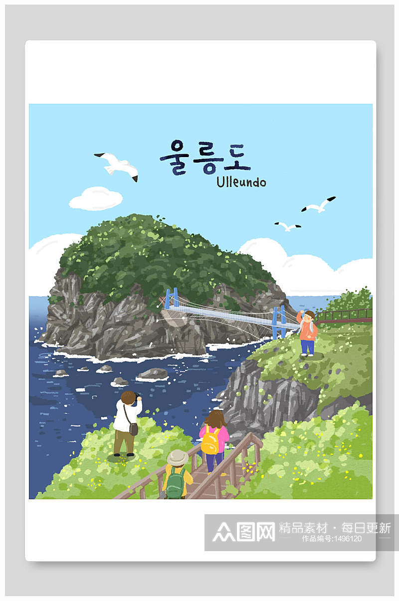 手绘韩国野外春游踏青海报素材