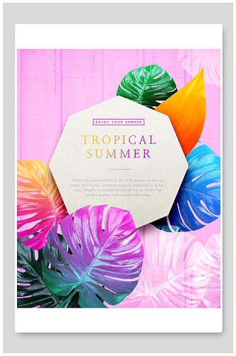 浪漫热带植物海报设计