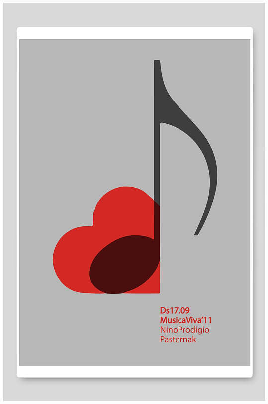 爱心音乐符号简约创意海报