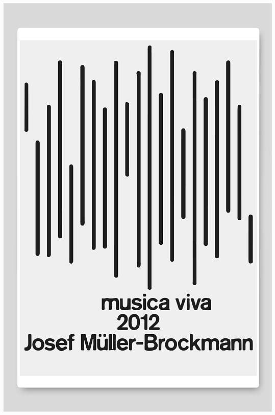 竖条音乐会简约创意海报