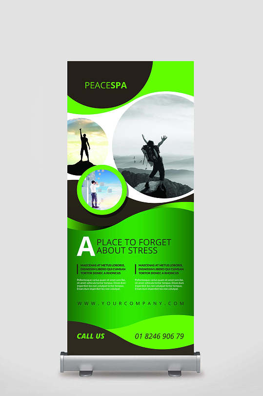 绿色简约x展架易拉宝设计