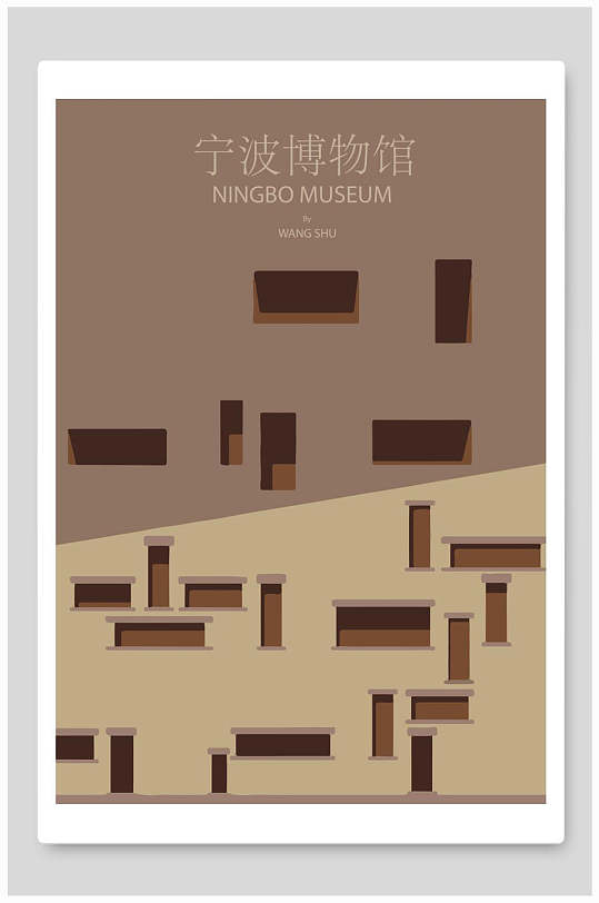 宁波博物馆灰色简约创意海报