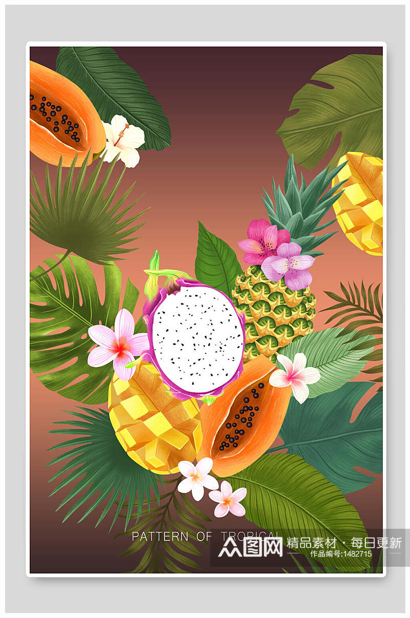 水果热带植物海报设计素材
