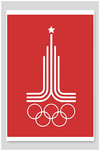 奥运五环简约创意海报