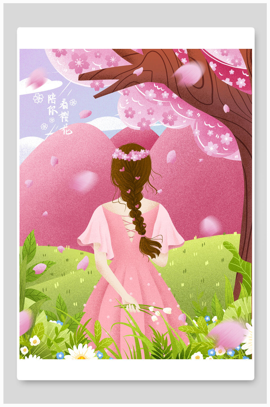 魅力春色樱花节海报素材