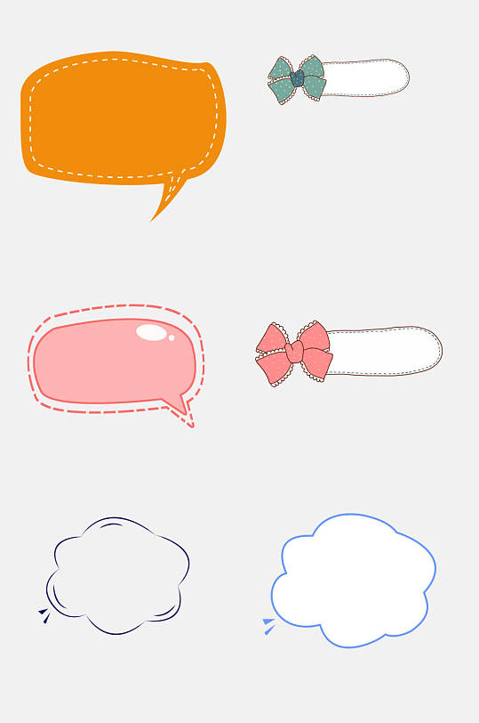 普通简约可爱对话框免抠元素