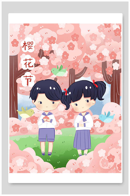 校园浪漫樱花节海报