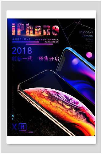 iPhone苹果手机周年庆促销海报