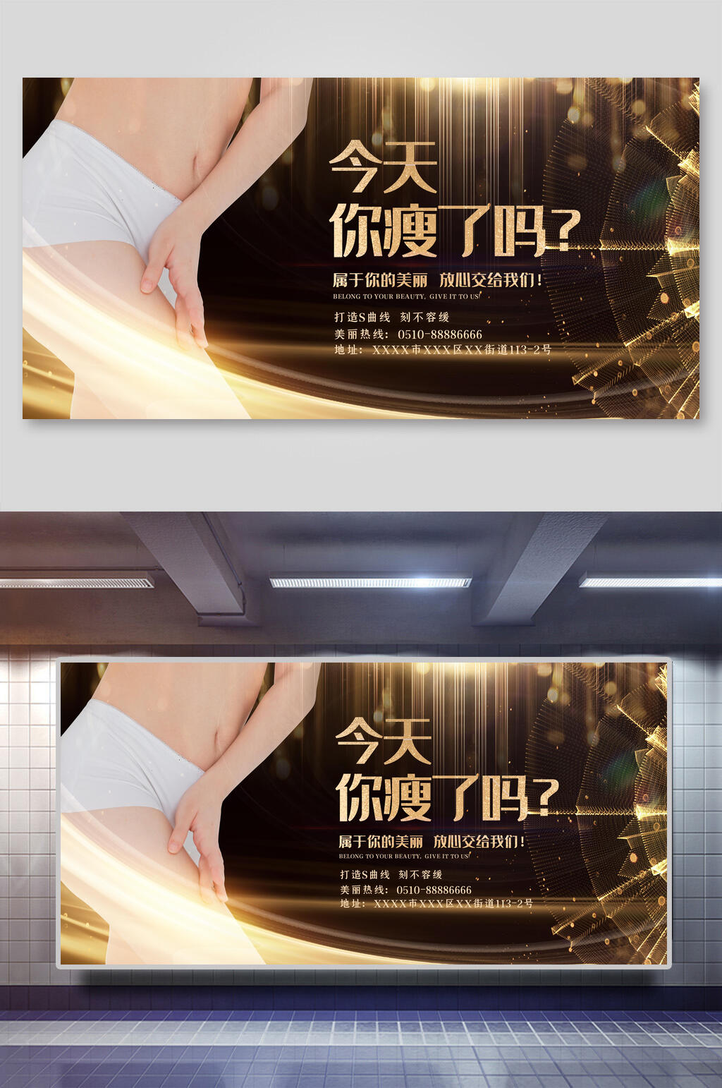 瑜伽招生海报素材