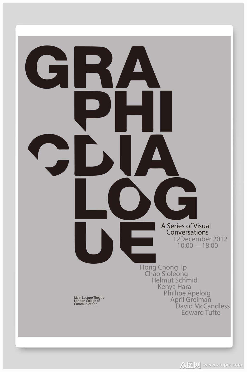 英文字母简约创意海报