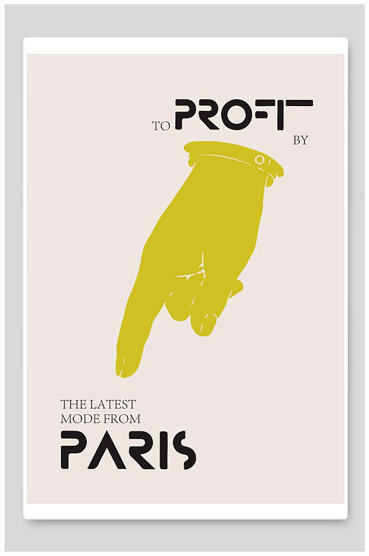 设计感手简约创意海报