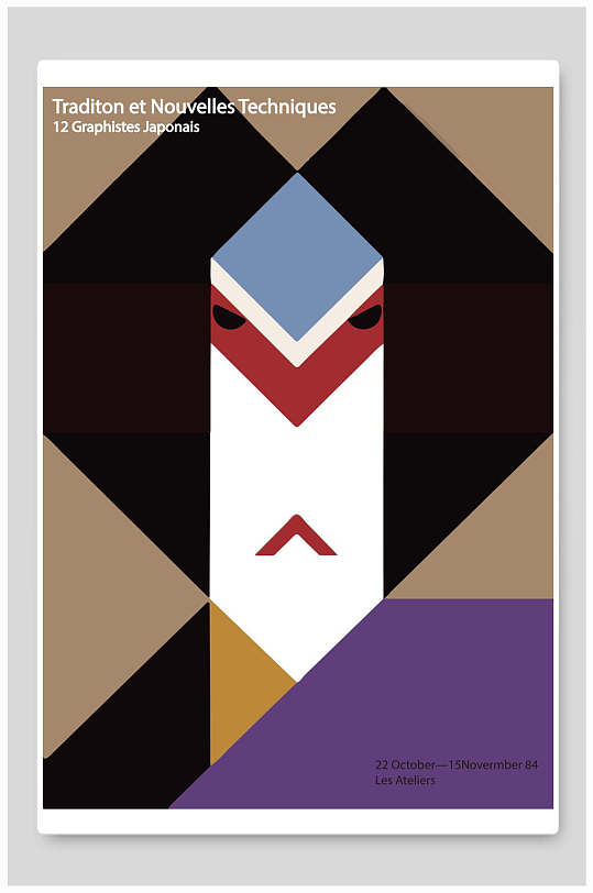 脸创意海报图片-脸创意海报设计素材-脸创意海报模板下载-众图网