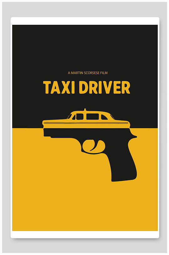 危险驾驶简约创意海报