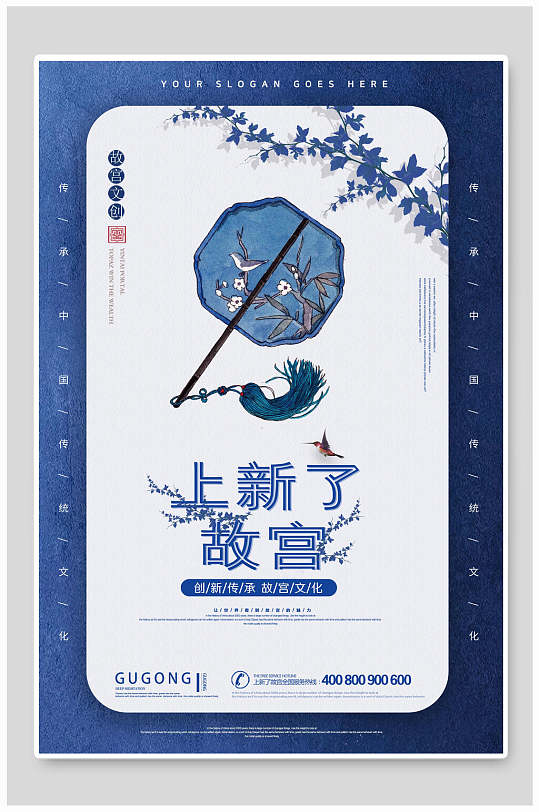 冬季故宫图片-冬季故宫素材下载-众图网