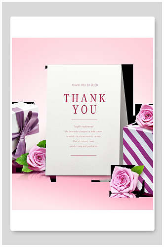 紫色感恩节鲜花礼物卡片创意海报设计