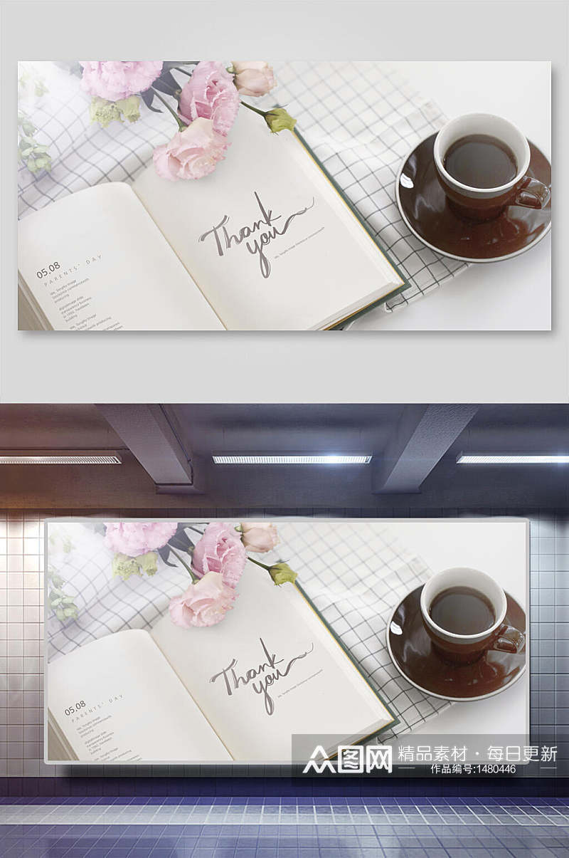 小清新感恩节鲜花咖啡书籍创意海报设计素材