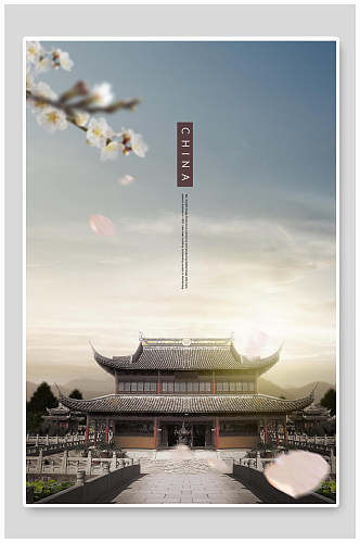 中国风古楼鲜花古镇创意海报