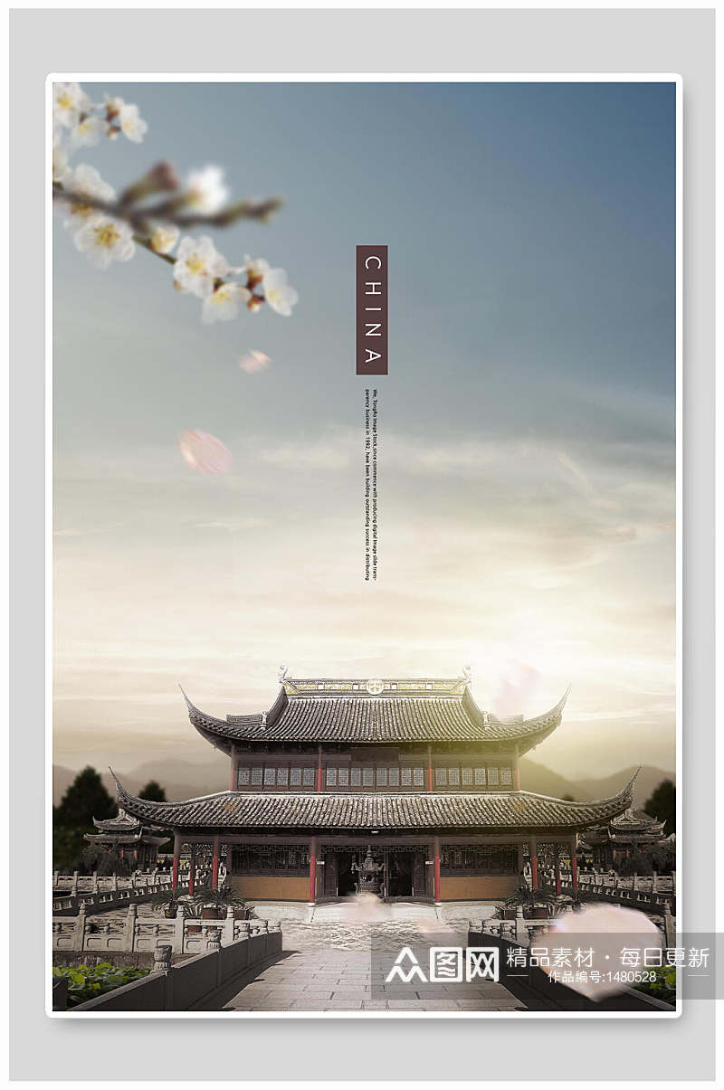 中国风古楼鲜花古镇创意海报素材
