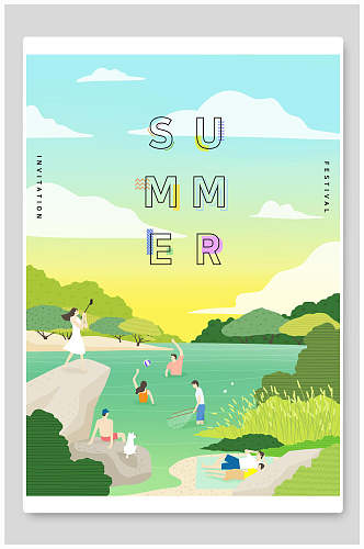 小清新插画夏季旅游海报设计