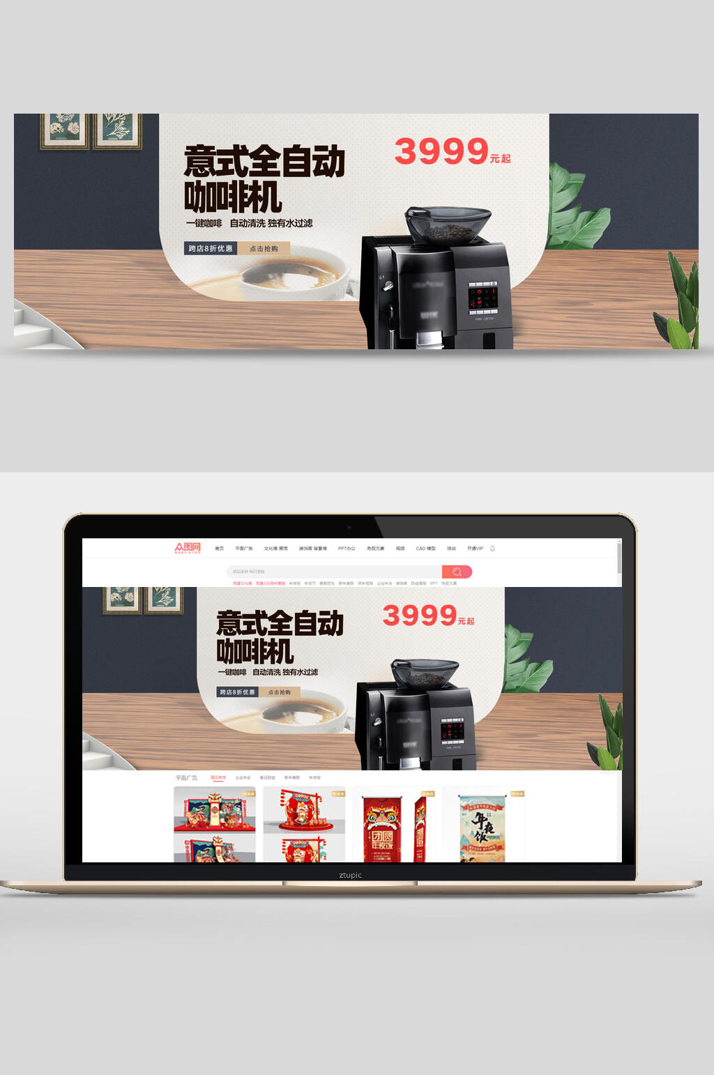 意式全自动咖啡机全自动咖啡机素材