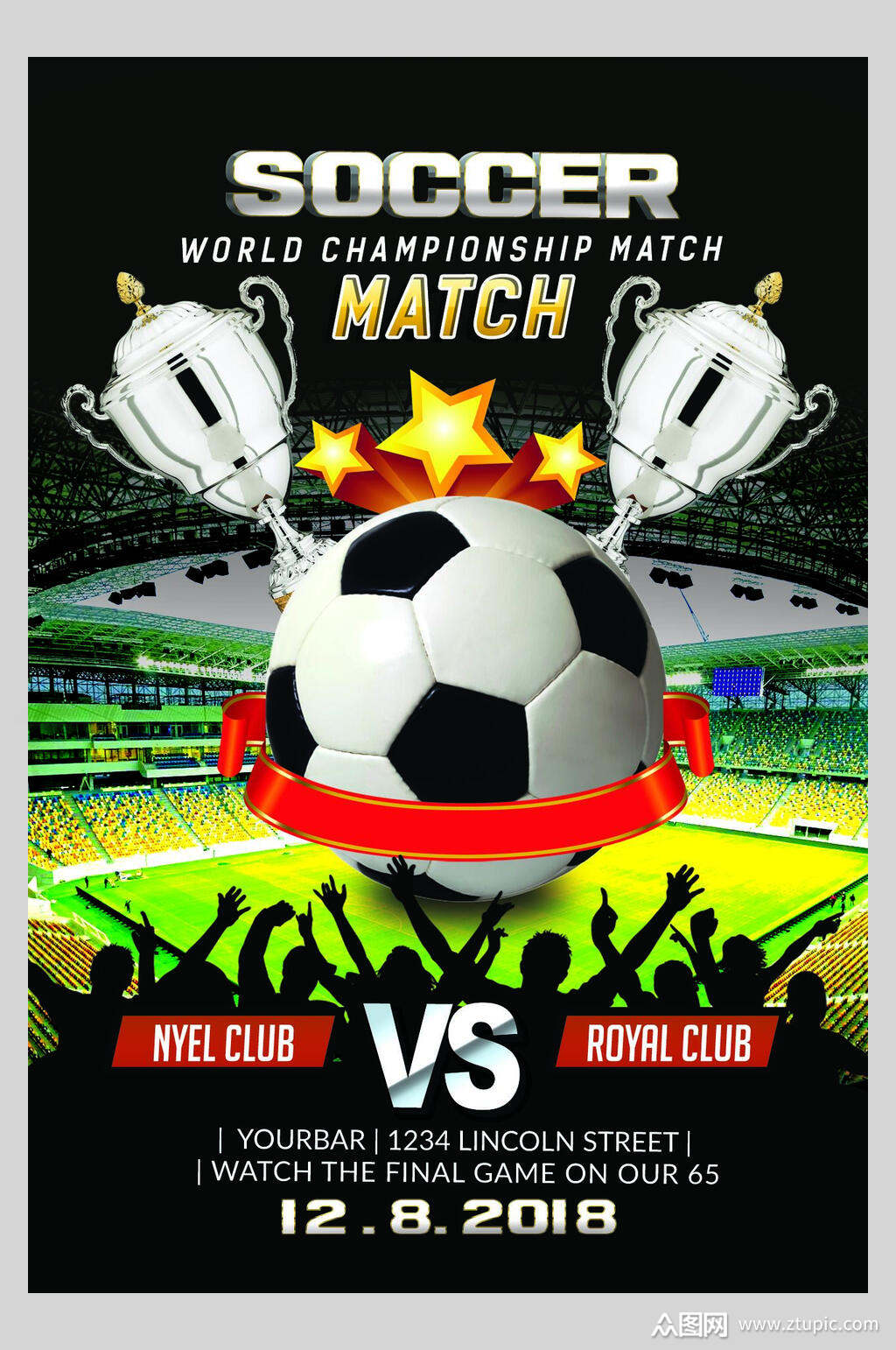 创意运动足球比赛海报素材