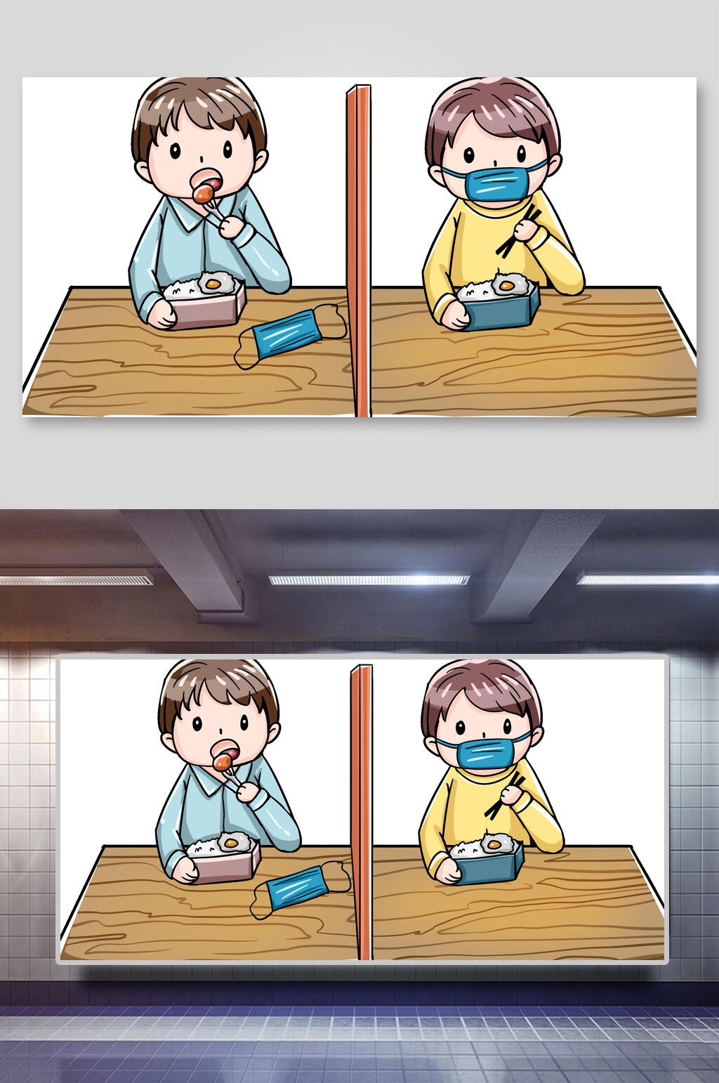 开学校园防疫插画元素素材素材